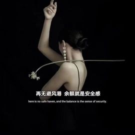 魔☞柠檬☜主播照片