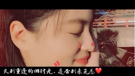 小海屯🐬李主播照片