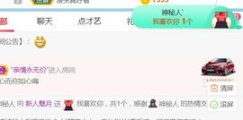 新人魅月主播照片