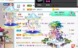 新人魅月主播照片
