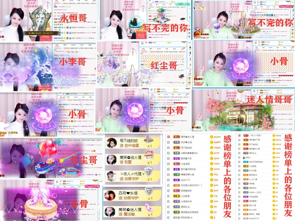 爱笑🌺好运常伴左右的图片