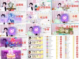 爱笑🌺好运常伴左右主播照片