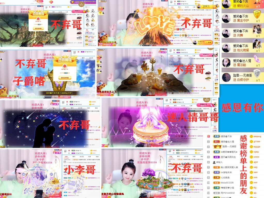 爱笑🌺好运常伴左右的图片