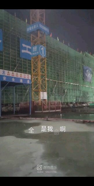工地搬砖的日子