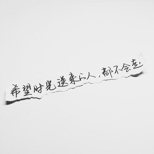 小明月病体晚点见的图片