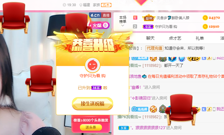 ❤️菟菟橴的图片