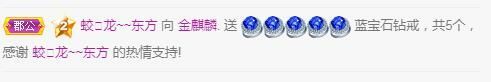 金麒麟好运连连🎤的图片