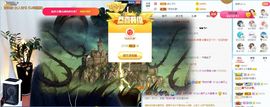 心有太阳☀主播照片