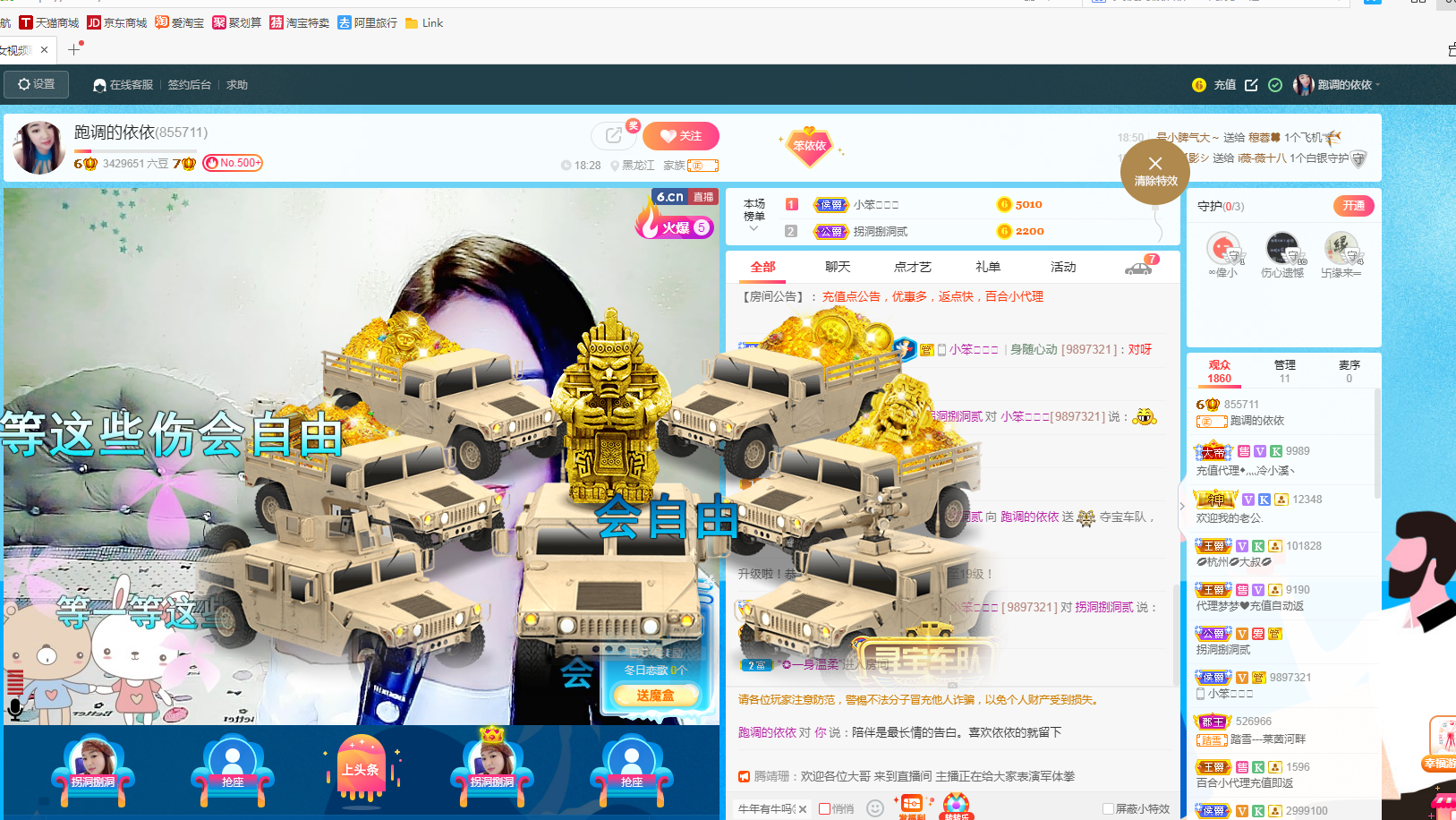恭祝杨哥五贰零升帝皇的图片