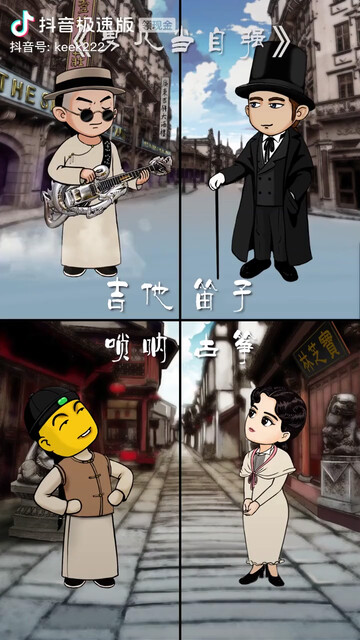 九宫点赞龙的传人