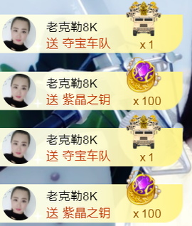 曼娜丽莎主播照片