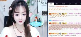 蜜乐*暂休主播照片