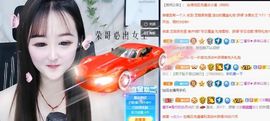 蜜乐*暂休主播照片