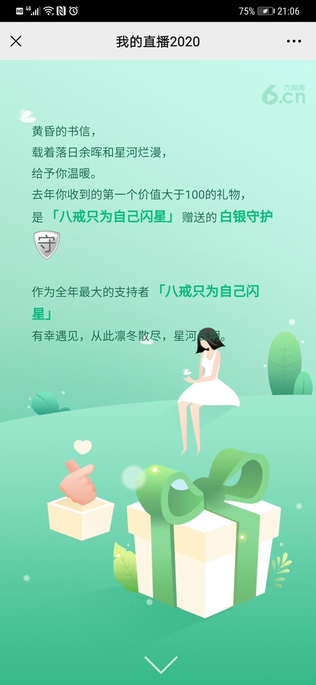 小鑫唱情歌的图片