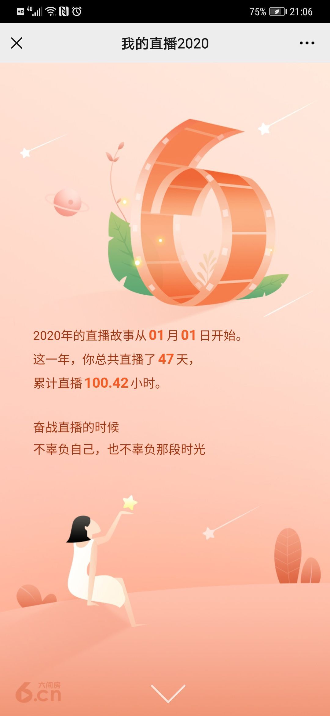 小鑫唱情歌的图片