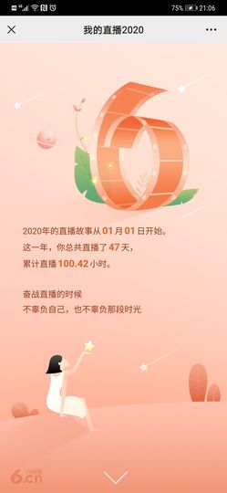 小鑫唱情歌主播照片