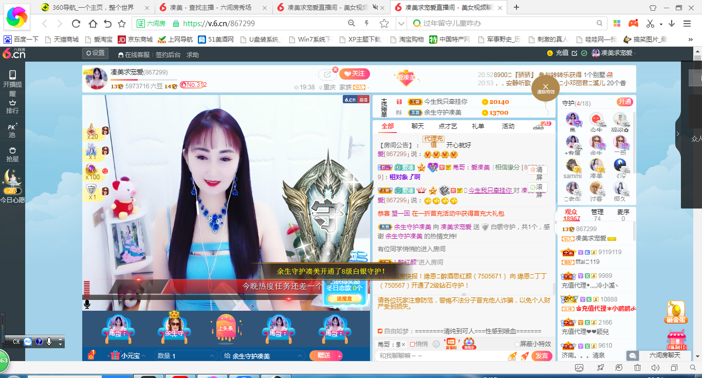 凑美没人爱的图片