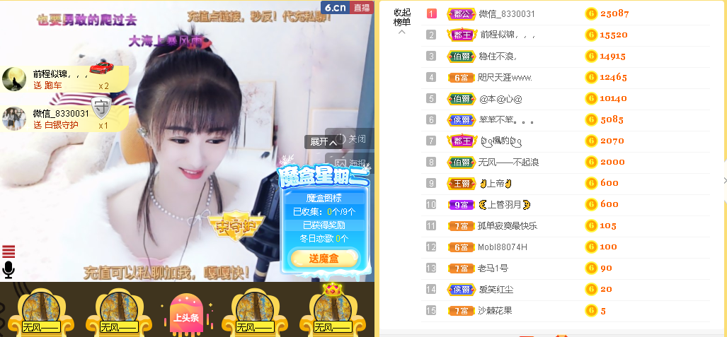 蓝鑫~的图片