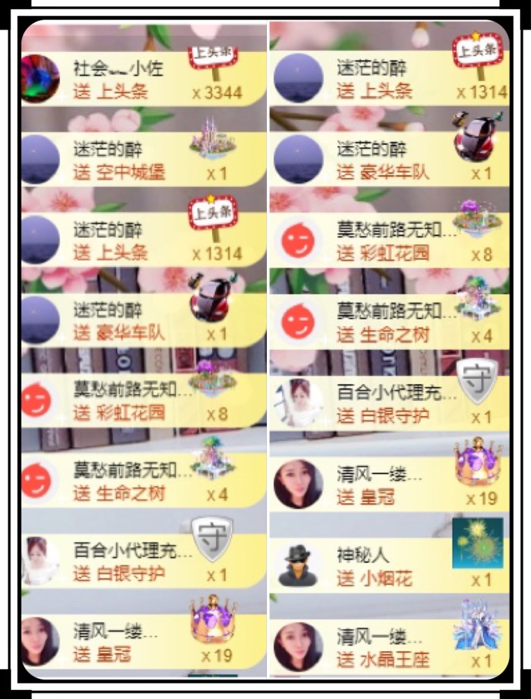 凤凤凤凤凤凤凤凤凤.的图片