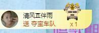 冰贺粉丝哥中华哥晋升的图片