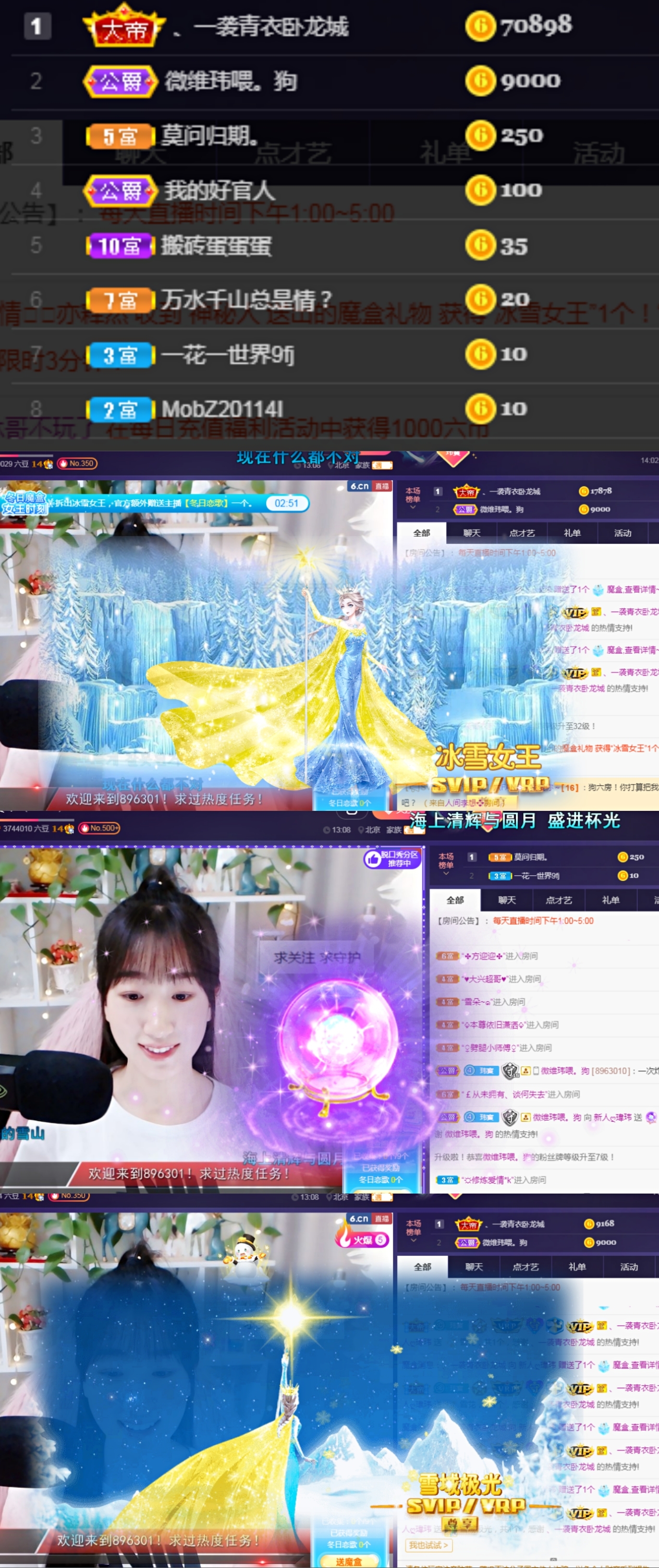 ღ瑋玮的图片