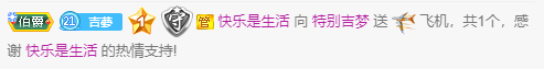 吉夢！的主播照片