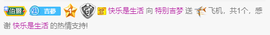 吉梦！主播照片