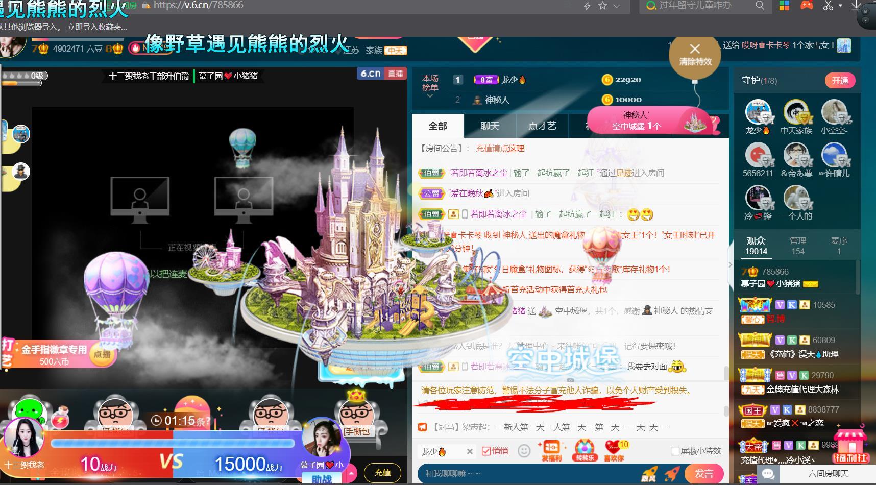 *菜园子*的图片