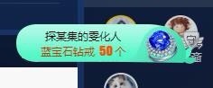 雯雯退主播照片