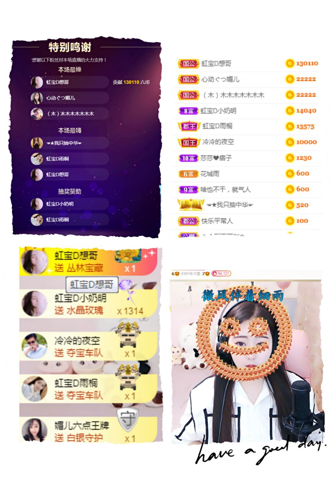 虹宝❣️出没了的图片