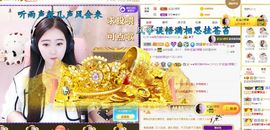 虹宝❣唱歌晚11点主播照片