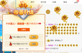 朦胧丶求百元榜电费主播照片