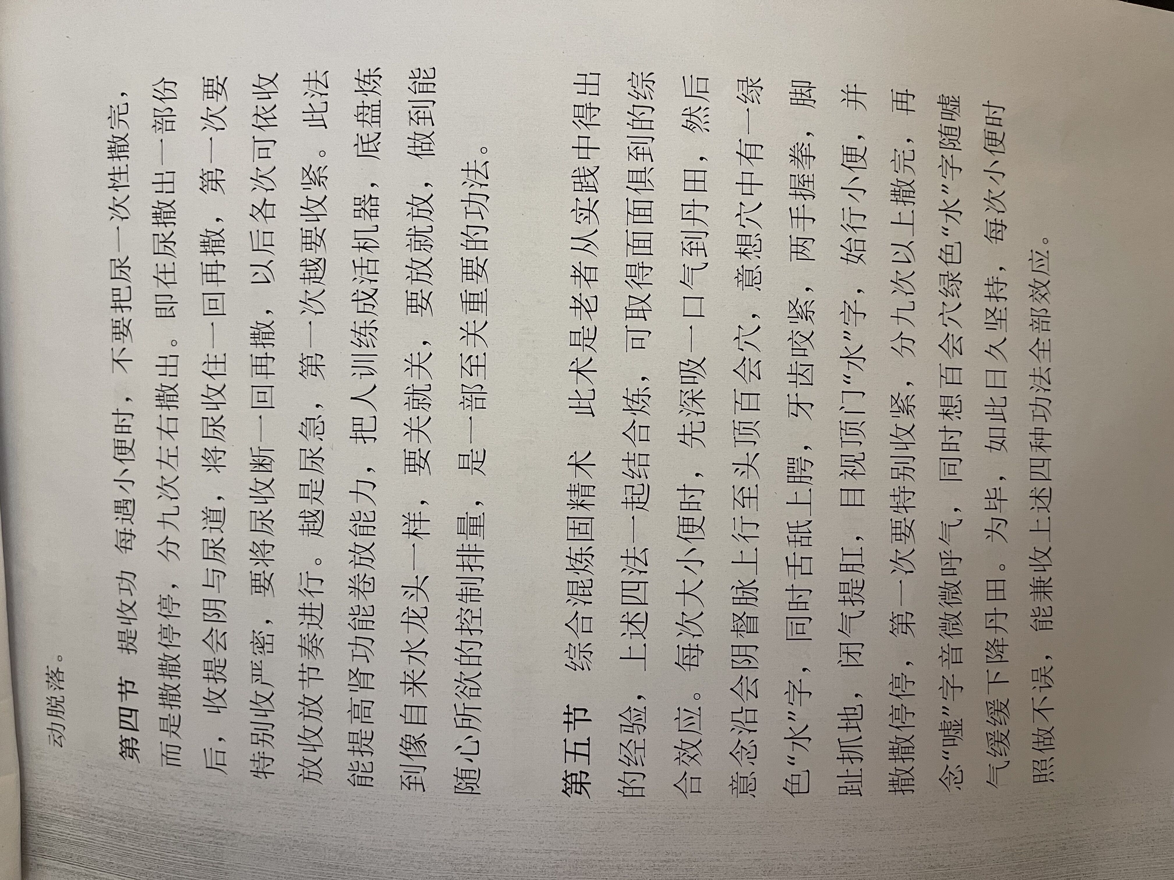 ✨骄傲的图片