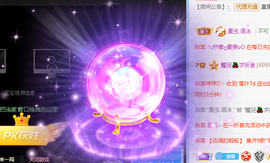 寵儿感恩有你主播照片