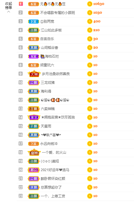 ❤❤梓萱纯粹唱歌的图片