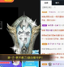 千金~病休主播照片
