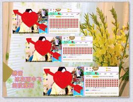 紫薇☆☆音乐🎶频道的图片