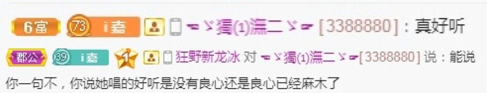 跑调嘉💟晚上见的图片