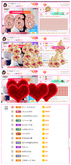 ╰╮玲珑╭╯主播照片