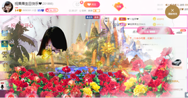 ╰╮玲珑╭╯主播照片