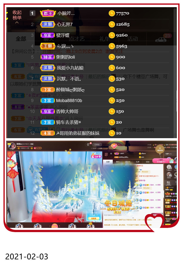 粥粥安静唱歌的图片