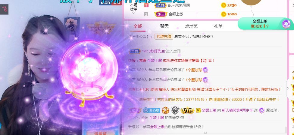 糖笑笑゛等风也等伱的图片