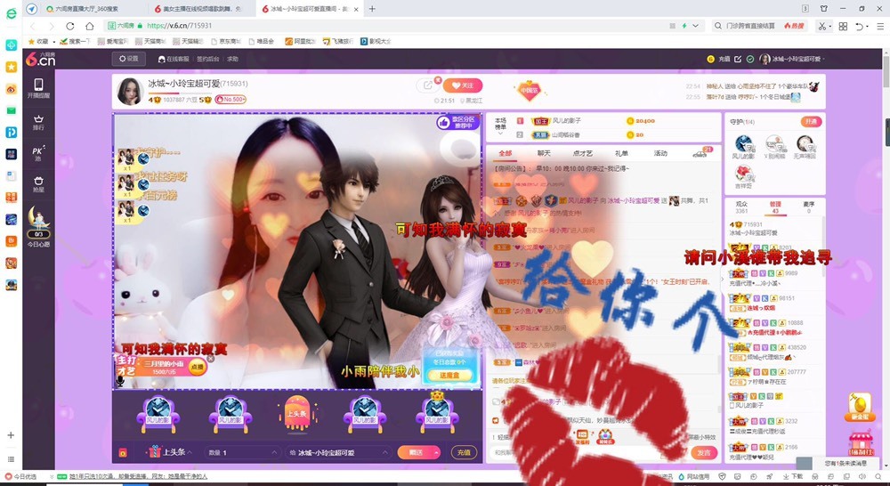 小玲宝🧸安静唱歌的图片