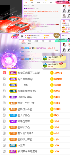 ╭☞呆呆主播照片