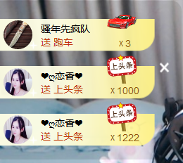 遇见美丽❤主播照片