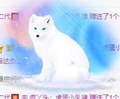 丑小鸭💞愿有一束光的图片