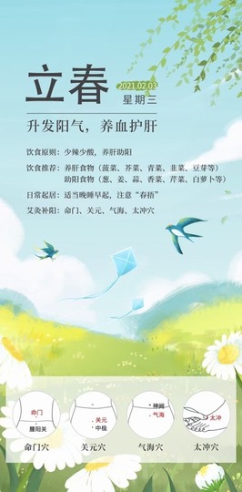 ♬♪百音百顺♪♬主播照片