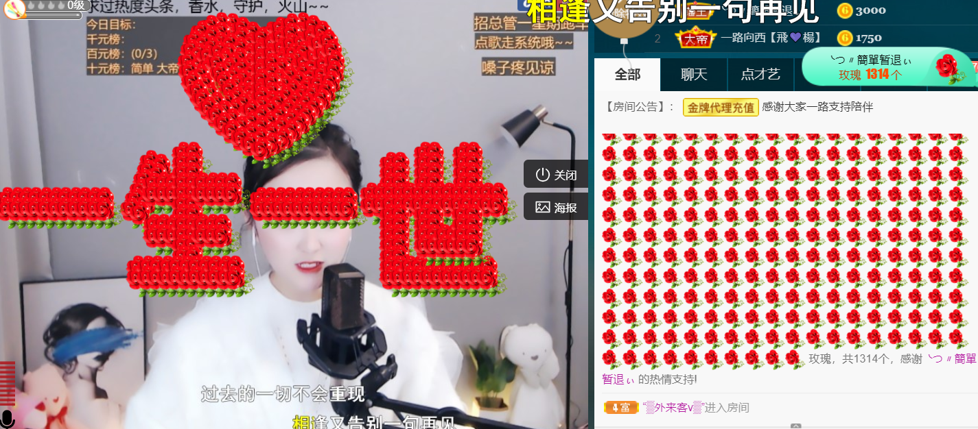╰つ〃薀昕🌷的图片
