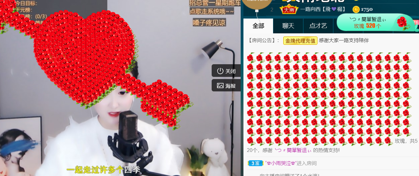 ╰つ〃薀昕🌷的图片