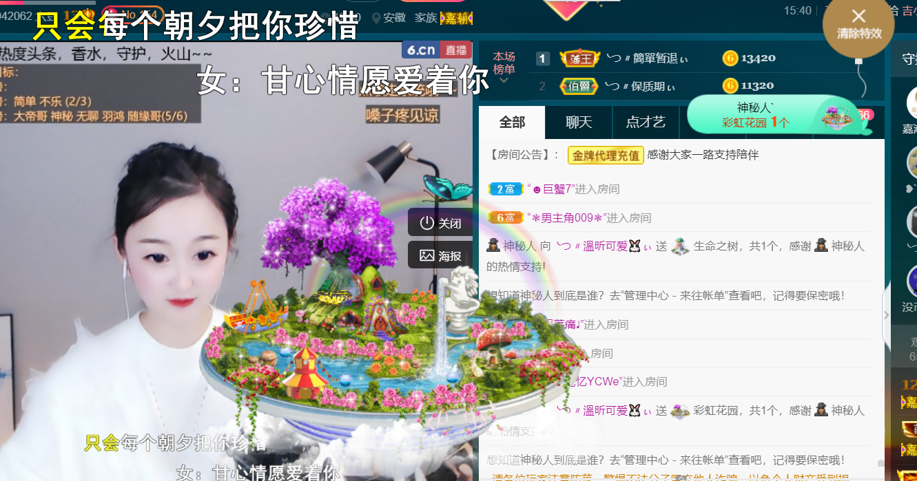 ╰つ〃薀昕🌷的图片